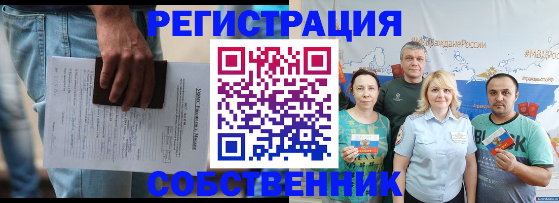 регистрация для дет. сада в Порхове